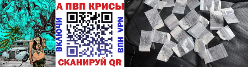 Купить закладки  Балашов  Alfa_PVP крисы CK 