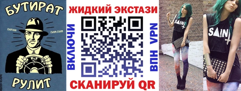 Купить где  Балашов  Бутират 99% 