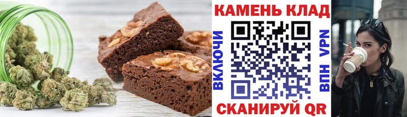 Печенье с ТГК конопля  Купить где  Балашов 