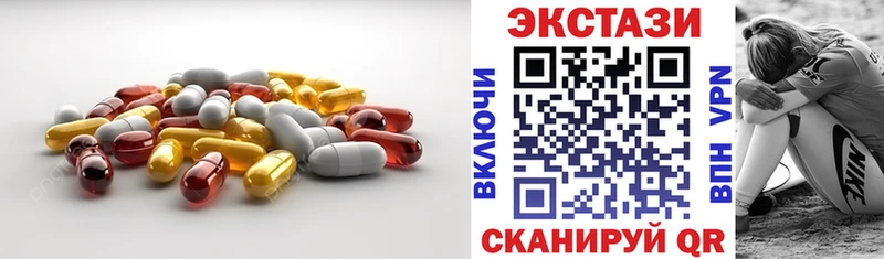 Купить где  Балашов  Ecstasy 300 mg 