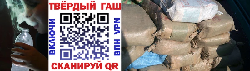 Купить  Балашов  Гашиш 40% ТГК 