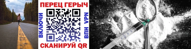 Купить  Балашов  Героин Афган 