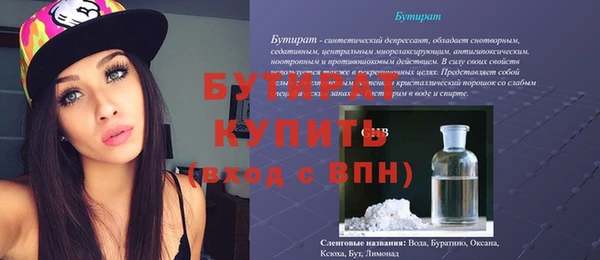 PSILOCYBIN Кодинск