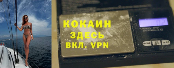 мдма Козельск