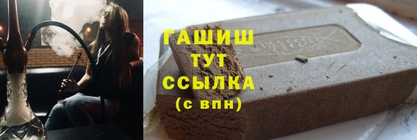 герыч Козловка
