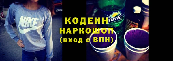 герыч Козловка