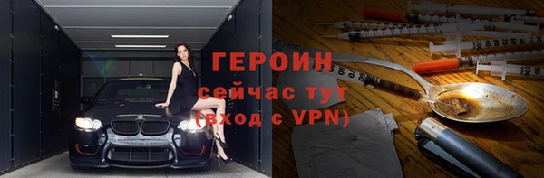 дурь Снежногорск