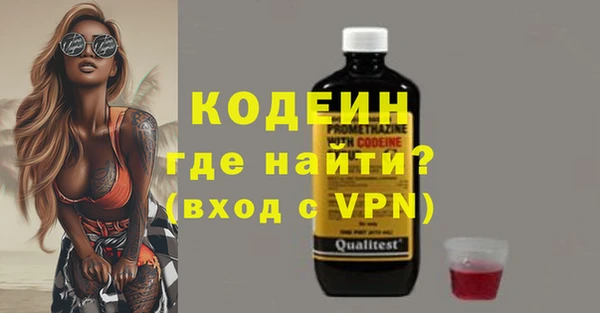 герыч Козловка