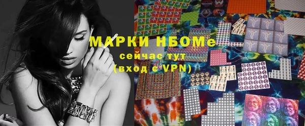 PSILOCYBIN Кодинск