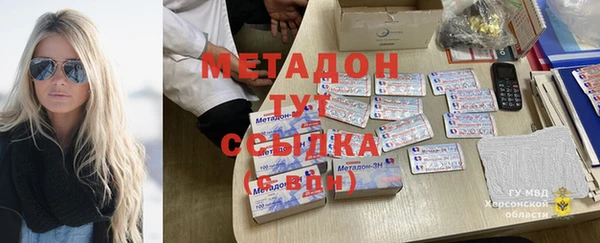 мдма Козельск