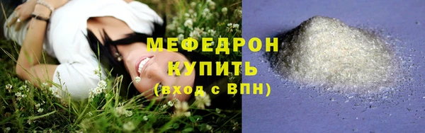 метадон Слюдянка