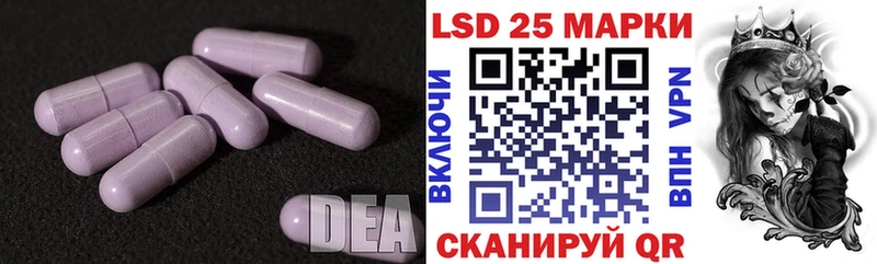 Купить  Балашов  Лсд 25 экстази ecstasy 