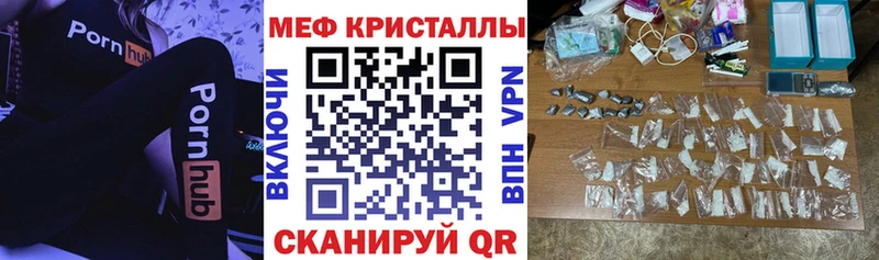 МЯУ-МЯУ 4 MMC  Купить  Балашов 