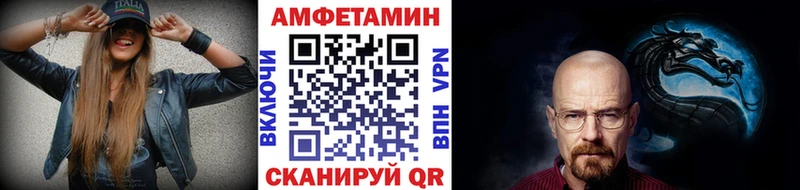 МЕТАМФЕТАМИН кристалл  Купить  Балашов 