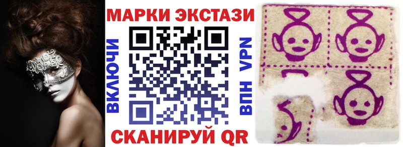 Купить  Балашов  Марки N-bome 1500мкг 