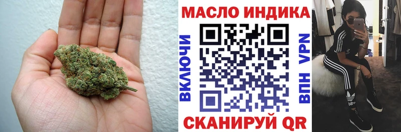 Купить  Балашов  ТГК гашишное масло 