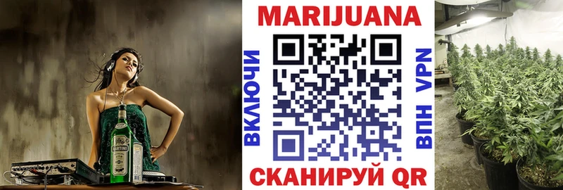 Купить  Балашов  Марихуана семена 
